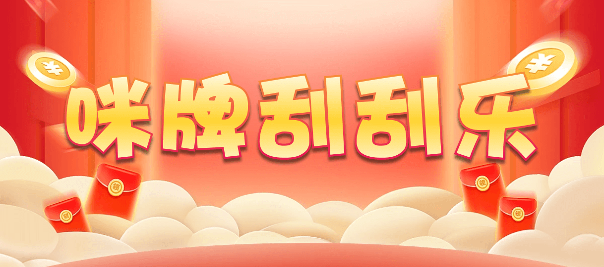 加拿大28,加拿大预测,加拿大PC结果查询,28在线预测咪牌查询,加拿大PC在线预测,pc预测,加拿大预测,咪牌