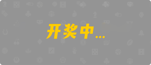 加拿大28,加拿大预测,加拿大PC结果查询,28在线预测咪牌查询,加拿大PC在线预测,pc预测,加拿大预测,咪牌
